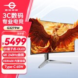 泰坦军团31.5英寸 QD量子点-OLED 4K 240Hz曲面屏 极光氛围灯 HDR400 内置音箱 C口65W 双电竞显示器G32T9W