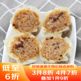 广州酒家利口福 糯米烧麦500g*2 30个 早茶点心 儿童早餐烧麦 速冻方便菜