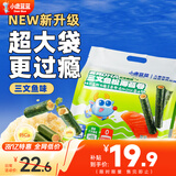 小鹿蓝蓝鳕鱼松海苔卷儿童零食宝宝营养食品高钙DHA蛋黄芝士夹心饼干 高钙DHA三文鱼松海苔卷1袋240g