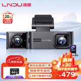 凌度汽车行车记录仪V560三录2K高清车内红外夜视 前后双摄停车监控