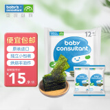 宝贝顾问海苔片宝宝零食儿童海苔卷韩国进口独立小包装宝宝海苔儿童零食 原味海苔【10小包/袋日期新鲜】