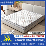 欧灵椰棕床垫硬棕垫榻榻米床垫定做折叠棕榈垫乳胶硬席梦思床垫子 8cm折叠款针织小麦穗(一体备注) 1.5米*2米