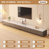 米客米家电视柜落地2025客厅家用小户型靠墙储物柜一体新款茶几电视柜组合 【大户型3.0米】灰色+白大理石纹 组装（自行组装）