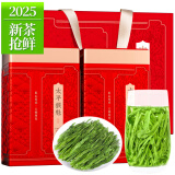 福茗源茶叶 太平猴魁绿茶 特级雨前2025新茶捏尖端午礼盒250g(125g*2罐)