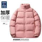 GENIOLAMODE森马集团棉服男纯色百搭立领棉衣加厚保暖外套休闲男女同款面包服