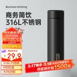 炊大皇 保温杯 316L医用级不锈钢茶水分离商务便携保温杯 黑色 490ml
