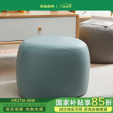 家逸家用矮凳客厅圆凳简约沙发凳网红板凳坐凳换鞋凳脚凳小凳子墩绿色