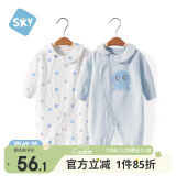 舒贝怡2件装婴儿衣服新生儿连体衣儿童哈衣宝宝纯棉爬爬服新春款蓝 90CM