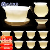 苏氏陶瓷（SUSHI CERAMICS） 中国白瓷茶具套装羊脂玉三才盖碗功夫茶具礼盒套装8个杯（亮白）