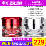 新生活新生活化妆品水之缘恒润护肤系列套装三件套官网专柜旗舰护肤品 日晚霜