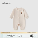 babylove婴儿连体衣春秋款纯棉宝宝哈衣家居服爬服长袖彩棉新生儿衣服