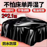 魅至诱手铐脚铐口塞皮鞭子铃铛乳夹项圈羽毛眼罩低温蜡烛套装SM成人套装 2*2.1米情趣防水床单