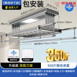 小米阳光电动晾衣架米家智能遥控烘干双排晾衣杆阳台全自动升降伸缩晾衣机 太空灰双剪离线声控烘干款包安装