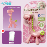 安杰儿ange磨牙棒婴儿防吃手六个月小月龄宝宝咬胶玩具 粉色长颈鹿牙胶 