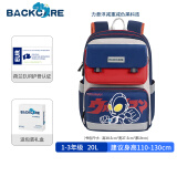 Back care书包小学生一年级六一儿童节礼物护脊减负书包三年级背包B22-155A