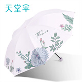 天堂伞防晒防紫外线女神太阳伞全遮光黑胶遮阳伞折叠晴雨伞两用upf50+ 浅紫色(花妍-三折)