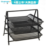 广博（GuangBo）三层金属文件盘/资料架/文件架/办公收纳 金属文件架子多层文件框托盘文件栏办公桌面收纳WZ9305