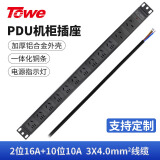 TOWE同为PDU机柜插座32A/8000W竖装机房插排插线板2位16A+10位10A国标五孔EN32/G1205
