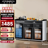 阿尔贝蒂商用消毒柜带抽屉茶水柜酒店餐饮饭店包间会所火锅调料台大理石台面多功能配餐边柜 115cm带抽屉+烧水壶+无磁层架