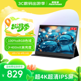 奥斯曼（AOSIMAN）便携显示器4K触摸电脑副屏switch便携式显示屏PS5安卓IOS手机笔记本外接扩展屏游戏办公便携显示屏 13.4英寸HDR+4K+皮套【黑色】