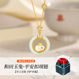 七可项链女生2025新款平安扣吊坠实用纪念生日礼物送女士朋友老婆闺蜜