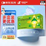 【6盒装】 [同贝(TONPEI)] 小儿豉翘清热颗粒2g*6袋/盒