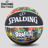 斯伯丁Spalding酷炫涂鸦橡胶耐磨室外7号篮球84-372Y彩色