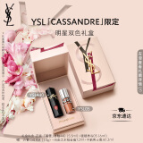 YSL圣罗兰口红双支礼盒黑管440 唇蜜5口红化妆品套装生日礼物女