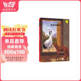 狐狸和仙鹤（小小艺术家·幼儿艺术启蒙绘本·名画名著系列）