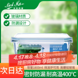 贝特阿斯（BestHA）耐热玻璃饭盒上班族高硼硅饭盒微波炉冰箱保鲜盒 便当盒RLC1800