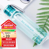 乐扣乐扣（LOCK&LOCK）ECO夏季运动水壶塑料水杯便携式男女学生杯子HLC644GRN绿色550ML