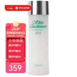 奥尔滨（ALBION）健康水奥碧虹爽肤水精华液渗透乳去闭口化妆水情人节520礼物正品 奥尔滨水330ml