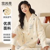 雪茜曼睡衣女长袖印花翻领大码可外穿家居服套装宽松舒适可爱风女士睡衣