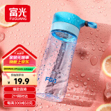 富光户外旅行男女运动水杯塑料茶水杯便携学生杯子耐摔泡茶隔500ml