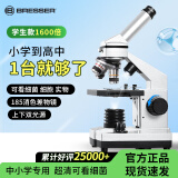 宝视德 bresser 88-55008 显微镜 专业 学生 生物科学实验养殖1600倍