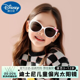 迪士尼（Disney）儿童偏光太阳镜男女儿童墨镜小孩防紫外线防晒户外护目镜 白框