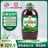 红井源醇香胡麻油5L食用油古法压榨孕妇月子油亚麻籽油热炒家庭装