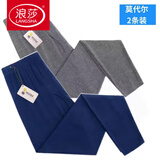 浪莎男士莫代尔薄款秋裤夏季超薄空调裤加大码修身线裤衬裤松口打 (藏青色+深灰色)2件装 3XL 建议(150-180斤)