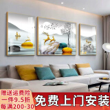 诗六艺家饰客厅装饰画北欧现代简约沙发背景墙挂画三联画大气轻奢壁画晶瓷画 福禄奔腾（铝合金外框） 晶瓷画左右40*60+中间80*60亮面
