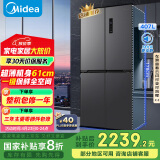 美的（Midea）61厘米薄407升十字对开四开门一级双变频风冷无霜大容量国家补贴家用电冰箱BCD-407WSPZM(E)