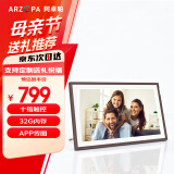 ARZOPA阿卓帕 15.6英寸显示屏  高清电子相册照片视频触摸播放  可摆台/壁挂 D15 送礼推荐