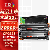 彩格crg328硒鼓适用佳能mf4712硒鼓mf4410 mf4450 mf4700 4870 mf4750 mf4752硒鼓适用惠普1536dnf打印机硒鼓