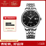 天王（TIAN WANG）手表男  生日礼物昆仑系列钢带机械男表黑色GS5876S.D.S.B