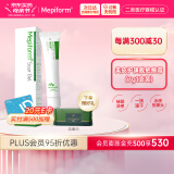 美皮护Mepiform疤痕贴剖腹产甲状术后淡疤抚痕儿童疤痕修护疤痕贴 美皮护医用疤痕硅凝胶 7g