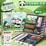 马利儿童绘画套装生日礼物水彩笔画画全套工具无毒幼儿园小学生美术画笔儿童节礼物熊猫花花礼盒+贴纸