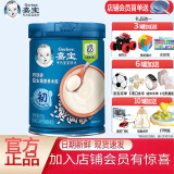 嘉宝婴幼儿营养辅食米粉/米糊/麦粉宝宝辅食250g/225g 初级段-铁锌钙米粉 250g