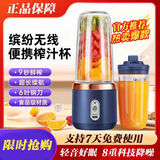 九阳佳人无线榨汁机便携式家用迷你榨汁杯果汁机多功能搅拌机充电式果汁杯奶昔机打汁 蓝色【6叶刀头】单杯+杯盖
