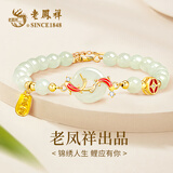 老凤祥和田玉平安扣银手链女款银手镯串情侣实用生日礼物送女友老婆小众 和田玉手链【配玫瑰花礼盒】
