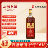 西塘优黄五年陈黄酒绍兴工艺 半干型 480ml*1瓶装