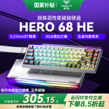 狼蛛（AULA）HERO 68HE磁轴键盘RT电竞游戏客制化机械有线RGB灯效五层填充网页驱动无畏契约8K回报率家用办公 【碳定版】热升华核动力【玉帝磁轴】